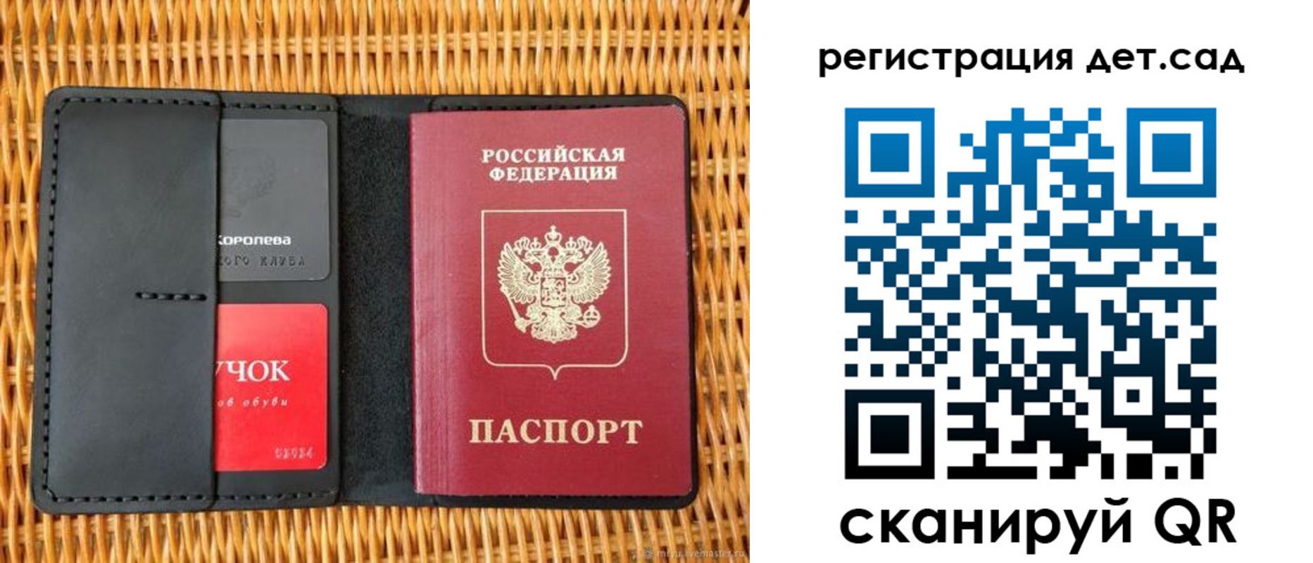 прописка иностранных граждан в Семикаракорске