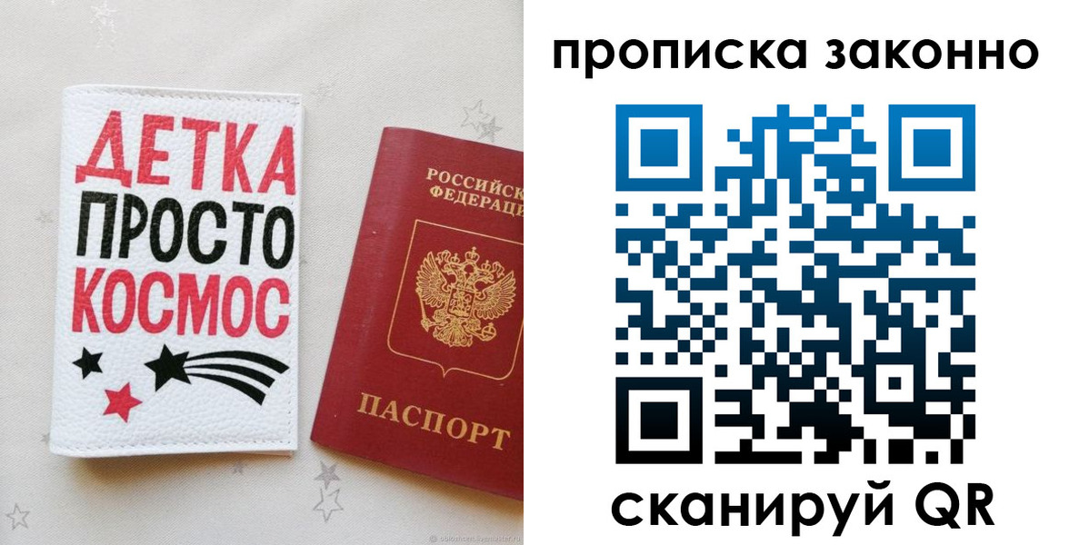 регистрация для дет. сада в Семикаракорске