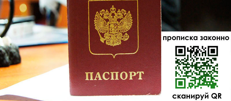 регистрация в Семикаракорске регистрация в Семикаракорске